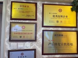 -茜尔维亚修身连锁(闵行莘庄店)