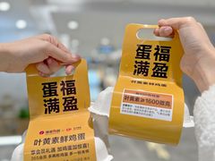 -杭州西湖银泰百货