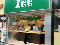 门面-1点点(康王中路店)