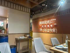 -小两口锦州烧烤·脆皮油边·麻辣涮肚(依云北郡店)