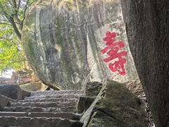 -云洞岩风景区