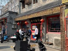 -新川面馆(新街口二店)