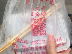 -马文章胖子甑糕(洒金桥店)