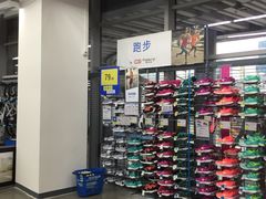 -迪卡侬(大英山店)