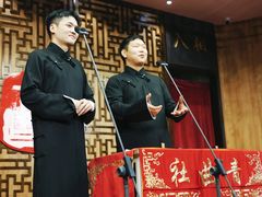 -青曲社相声(易俗街区店)