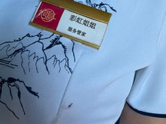 -大张烙馍村(泉山店)