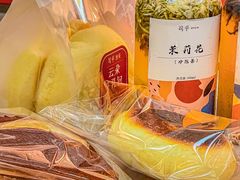 -司乎(MOMOPARK店)