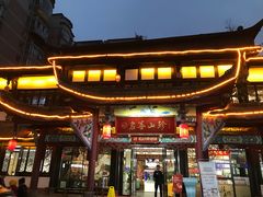 -名善山珍·野生菌汤锅(文殊院店)
