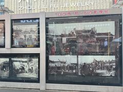 -黄兴南路步行商业街