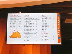 菜单-Asianplus海蓝鸡饭