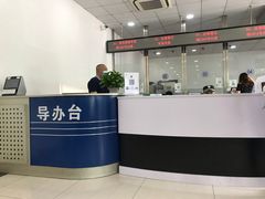 -上海市公安局交通警察总队车辆管理所三分所