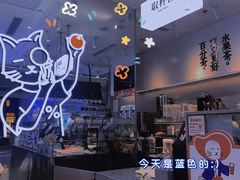 -百分茶(昆山万象汇店)