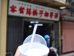 -洪馨椰子
