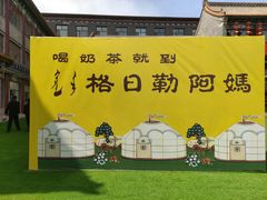 -大召寺明清一条街