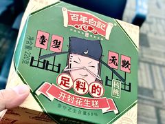 -郑州新郑国际机场