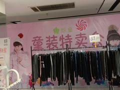 -万达广场(泰州海陵店)