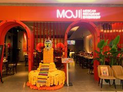 -墨纪Mojí墨西哥餐厅(官舍店)