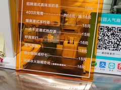 -赏饮·WILL TEA