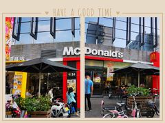 门面-麦当劳(金稻田路餐)