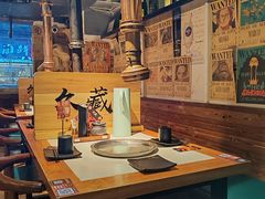 -久藏·横膈膜烧肉·酒场(江汉路店)