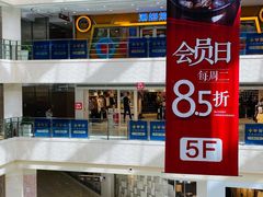 -光启城时尚购物中心