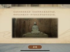 -敦煌莫高窟