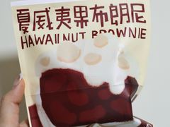 -辛一·铜锣烧(鸿寿坊店)