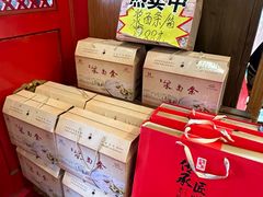 -老雒阳面馆·水席(定鼎门店)