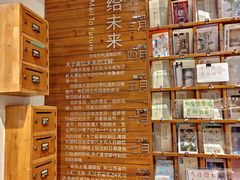 -猫的天空之城概念书店(苏州平江店)