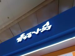 -春丽小马(济南恒隆广场店)