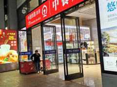 -黄山北站