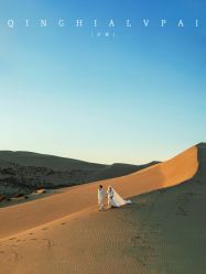 -蒙娜丽莎婚纱摄影·旅拍