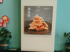 -东方饺子王(和平里店)