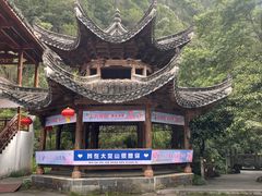 -大觉山漂流