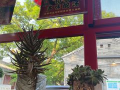 -多味居(剪子巷店)