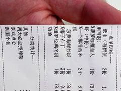 -泰悦澜·泰国餐厅(万象城店)