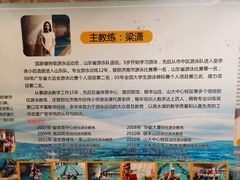 -齐汇维景大酒店游泳馆(山东政协大厦齐汇维景)