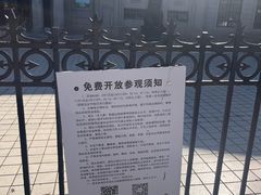 -旅顺博物馆