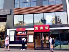 门面-麦当劳(北京上地十街餐厅店)