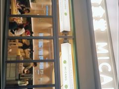 门面-米仓食堂(皇庭广场店)