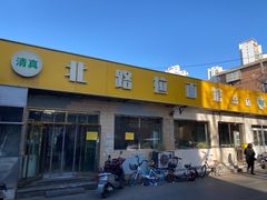 -北路拉面馆(洪湖里店)