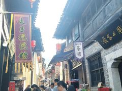 -羊楼洞