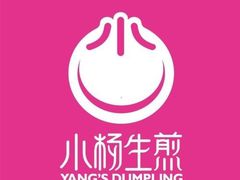 -小杨生煎(萧山机场店)