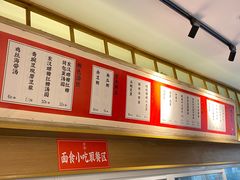 -李与白包子铺(桐梓林店)
