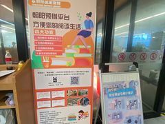 -朝阳区图书馆(小庄店)
