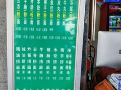 -汉记面馆(南华东路店)