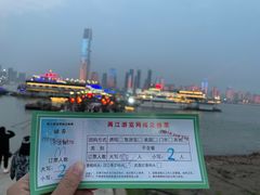 -武汉两江游览·夜游长江(汉口粤汉码头)