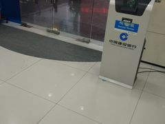 -中国建设银行(上海东昌路支行)