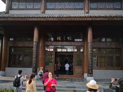 -杏花村文化旅游区