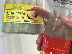 -Asia Plaza Restaurant